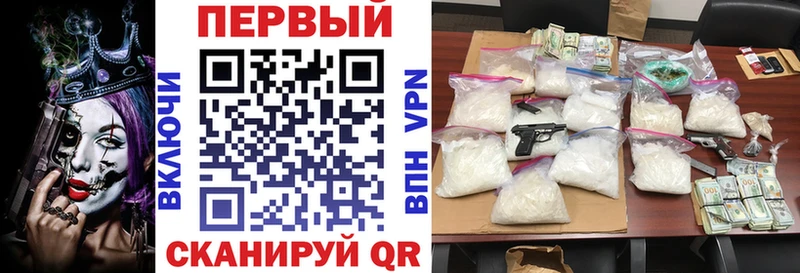 MEGA зеркало  Ильский  АМФЕТАМИН VHQ 