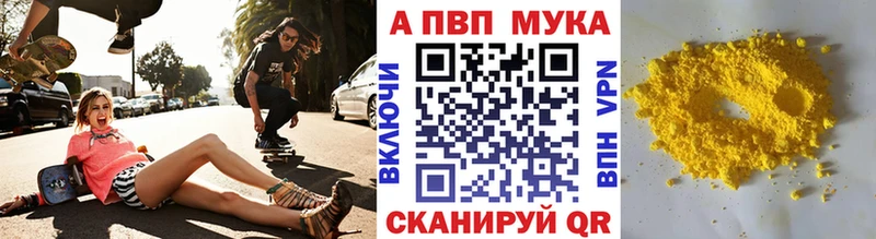 Alfa_PVP СК  Ильский 
