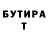 МДМА VHQ Cream Olivers