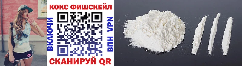 Cocaine 99%  omg сайт  Ильский 