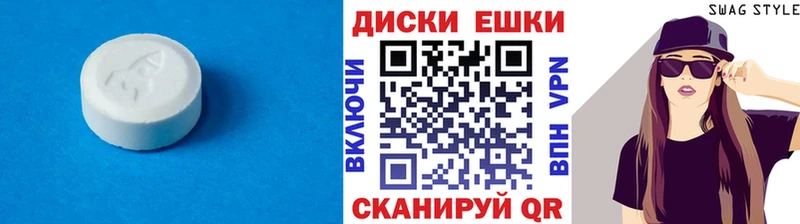 Ecstasy бентли  наркота  Ильский 