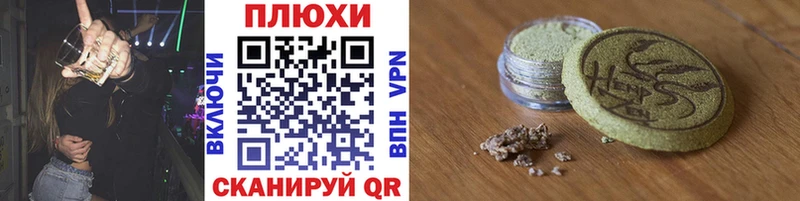ГАШ Изолятор цены наркотик MEGA ссылка Ильский