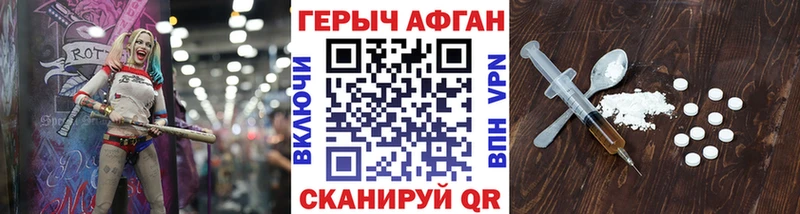 купить сайты Ильский ГЕРОИН хмурый