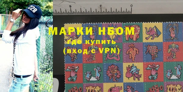 дживик Новокубанск