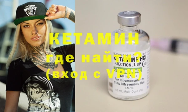 кокаин перу Новозыбков