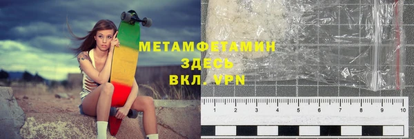 дживик Новокубанск