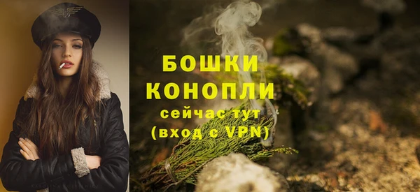 кокаин перу Новозыбков