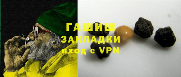 мяу мяу мука Новодвинск