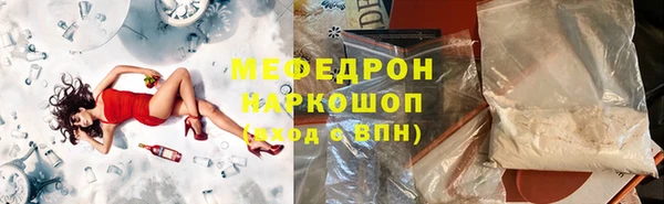 дживик Новокубанск
