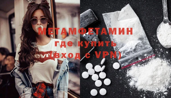 мяу мяу мука Новодвинск
