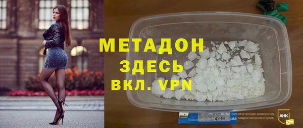 кокаин перу Новозыбков