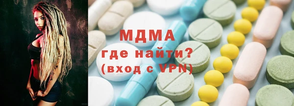 мяу мяу мука Новодвинск