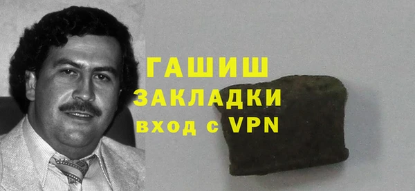дживик Новокубанск