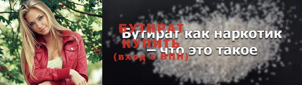дживик Новокубанск