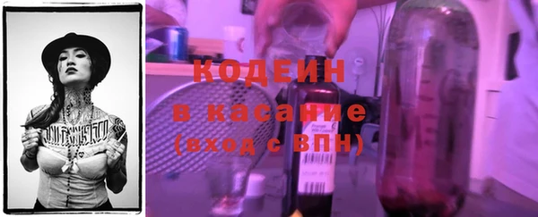 кокаин перу Новозыбков