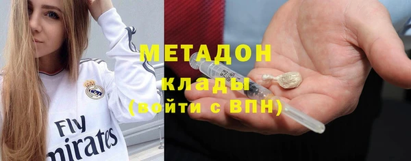 кокаин перу Новозыбков