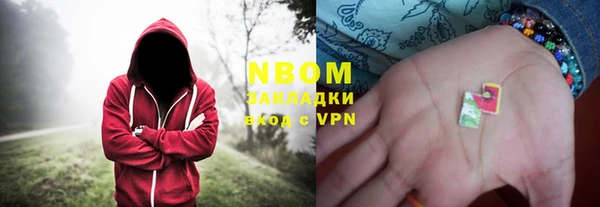 дживик Новокубанск