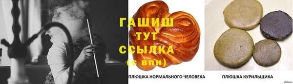 кокаин перу Новозыбков