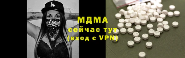 мяу мяу мука Новодвинск