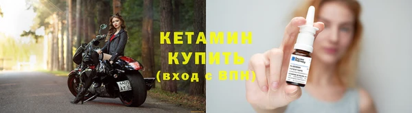 мяу мяу мука Новодвинск