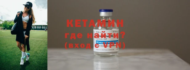 мяу мяу мука Новодвинск