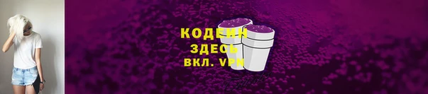 мяу мяу мука Новодвинск