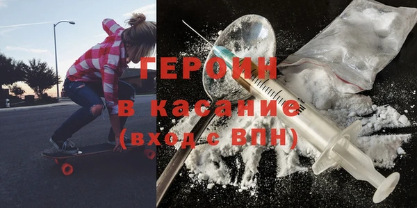 дживик Новокубанск