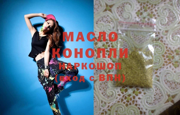 кокаин перу Новозыбков