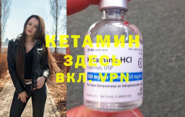 кокаин перу Новозыбков