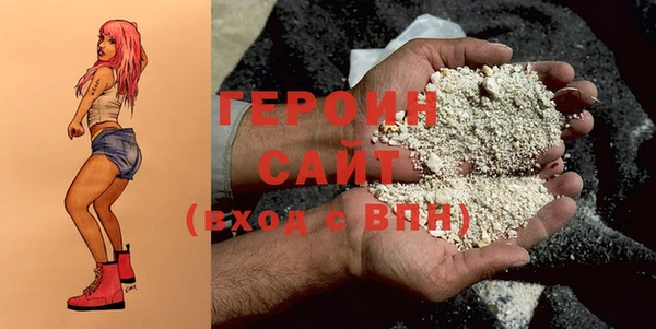 дживик Новокубанск