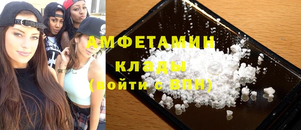 кокаин перу Новозыбков