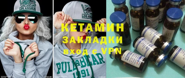 дживик Новокубанск