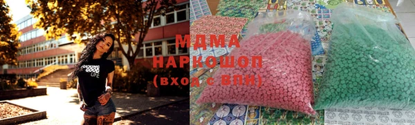 дживик Новокубанск