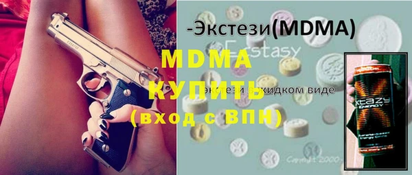 мяу мяу мука Новодвинск