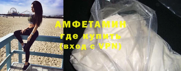 дживик Новокубанск