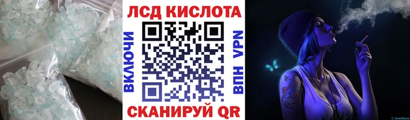 Лсд 25 экстази ecstasy  это Telegram  Ильский 