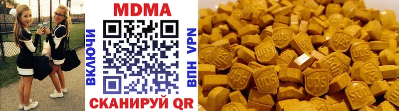 МДМА молли  Ильский 