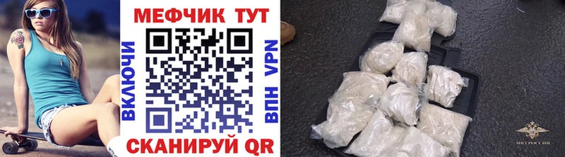 Мефедрон мука  Ильский 