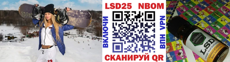 Марки NBOMe 1500мкг  магазин    Ильский 