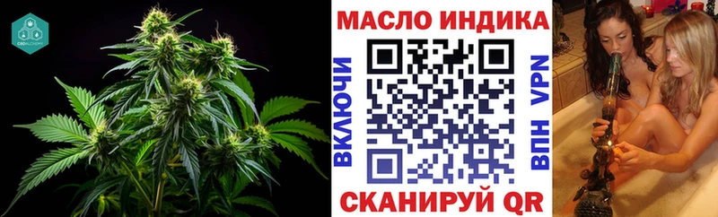 Дистиллят ТГК THC oil Ильский