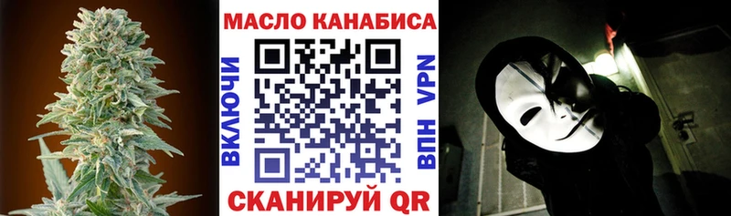 ТГК Wax Ильский