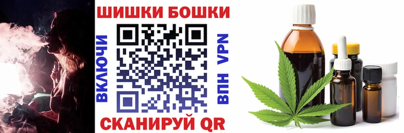 Каннабис White Widow  сколько стоит  Ильский 